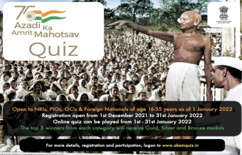 India@75 - Azadi Ka Amrit Mahotsav Quiz
